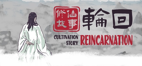 Cultivation Story: Reincarnation