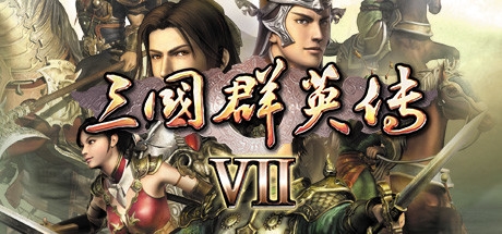 Heroes of the Three Kingdoms 7