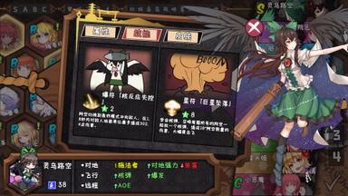 Touhou Big Big Battle PC Fiyatları
