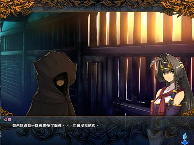 風色幻想XX:交錯的軌跡