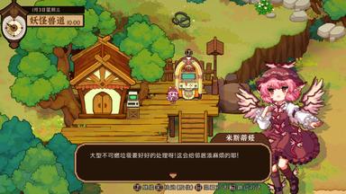 东方夜雀食堂DLC扩展包 - 爱乐者的挑战赛！ PC Key Fiyatları