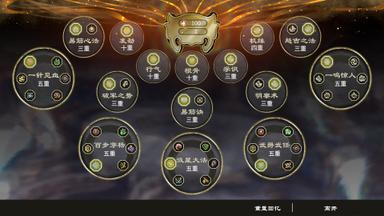Fate Seeker: Journey PC Key Fiyatları