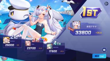 Riichi City - Japanese Mahjong Online Fiyat Karşılaştırma