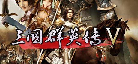 Heroes of the Three Kingdoms 5