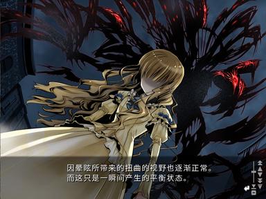 Shikkoku no Sharnoth PC Key Fiyatları