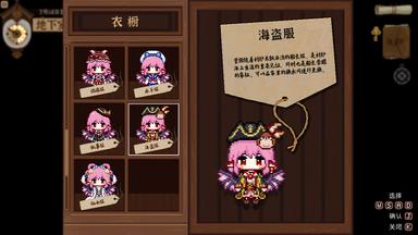 Touhou Mystia's Izakaya DLC3 Pack - Myouren Temple &amp; Divine Spirit Mausoleum