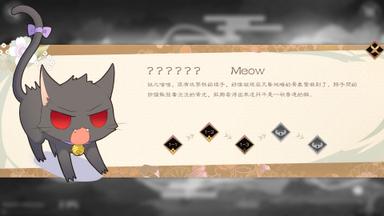 Yokai's Secret Fiyat Karşılaştırma