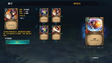 天外武林 (Traveler of Wuxia) PC Fiyatları