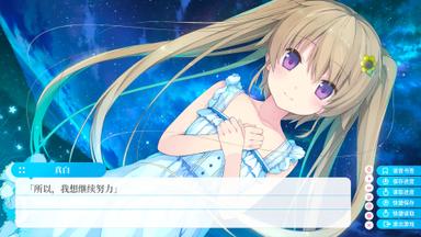 Aokana - EXTRA1