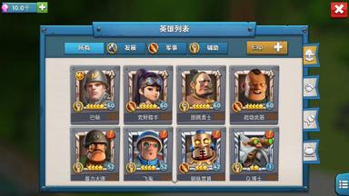 Raid of Battlefield PC Key Fiyatları