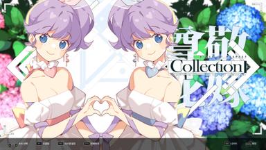 DJMAX RESPECT V - CLEAR PASS : S5 PREMIUM TICKET PC Fiyatları