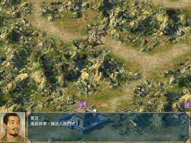 Heroes of the Three Kingdoms 4 Fiyat Karşılaştırma