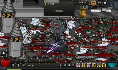CrazyFlasher7 Mercenary Empire
