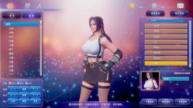 Fight Angel SE Clothes Expansion Pack