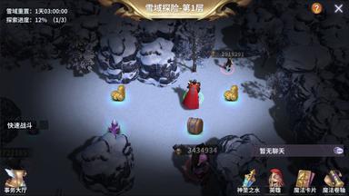 Idle Big Devil PC Key Fiyatları