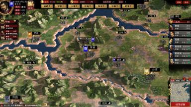 Three Kingdoms: Innovatory PC Key Fiyatları