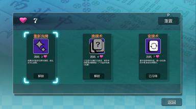 勾八麻将(J8 Mahjong) PC Key Fiyatları