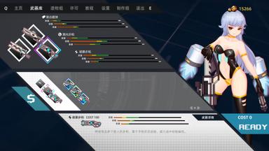 Strike Buster Prototype