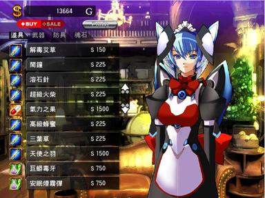 風色幻想4:聖戰的終焉