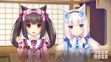 NEKOPARA Extra Fiyat Karşılaştırma