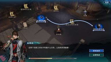 天命奇御二 Fate Seeker II PC Key Fiyatları