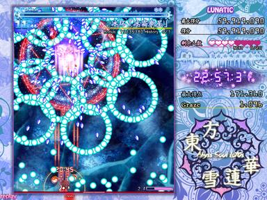 东方雪莲华 ～ Abyss Soul Lotus. Fiyat Karşılaştırma
