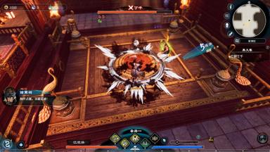 天命奇御二 Fate Seeker II