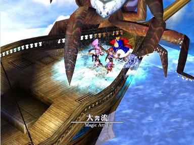 風色幻想5:赤月戰爭 PC Fiyatları