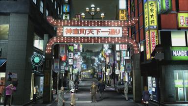 Yakuza 4 Remastered PC Fiyatları