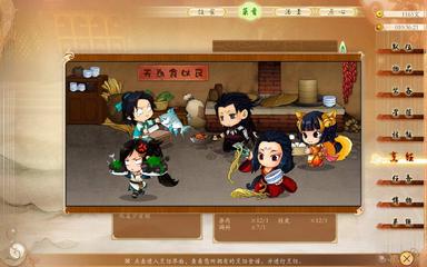 古剑奇谭(GuJian) PC Key Fiyatları