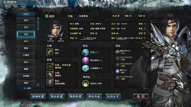 Heroes of the Three Kingdoms 8