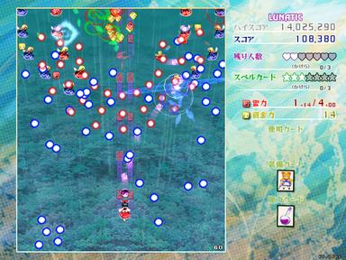 Touhou Kouryudou ~ Unconnected Marketeers. PC Fiyatları