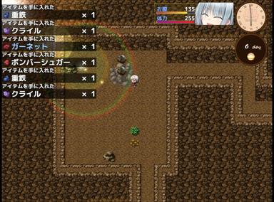 Home and Dungeon