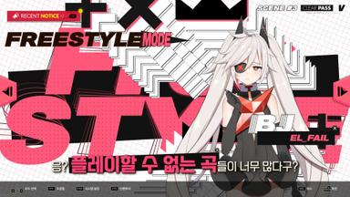 DJMAX RESPECT V - CLEAR PASS : S7 PREMIUM TICKET
