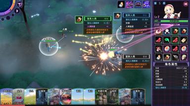 Touhou: Dreamland of Infinity PC Fiyatları