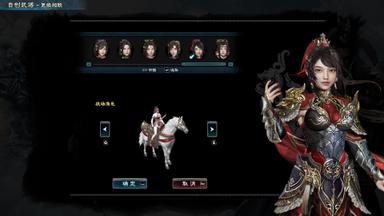 三國群英傳8　自創武將角色組合 Fiyat Karşılaştırma