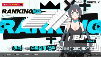 DJMAX RESPECT V - CLEAR PASS : S7 PREMIUM TICKET