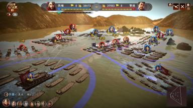 ROMANCE OF THE THREE KINGDOMS XIII Fiyat Karşılaştırma