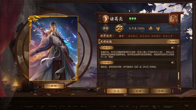 War of the Three Kingdoms Fiyat Karşılaştırma