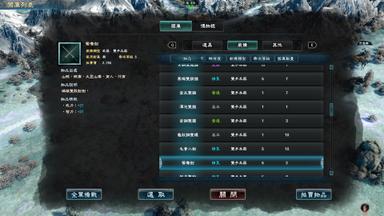 Heroes of the Three Kingdoms 8 PC Fiyatları