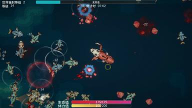 Sea of ​Mutation:Rebirth PC Key Fiyatları