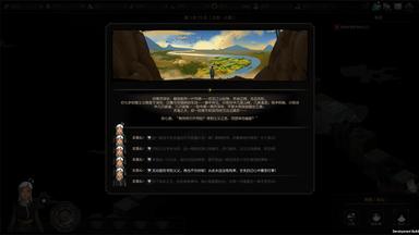 太吾绘卷 The Scroll Of Taiwu