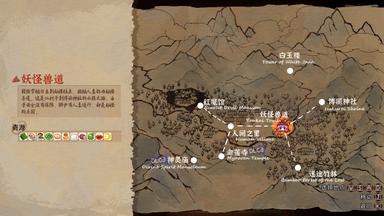 Touhou Mystia's Izakaya DLC3 Pack - Myouren Temple &amp; Divine Spirit Mausoleum