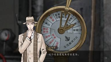 Murders on the Yangtze River PC Key Fiyatları