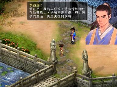 Sword And Fairy 2 PC Key Fiyatları