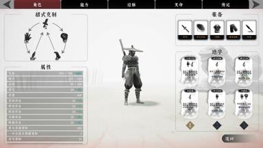 The Matchless Kungfu