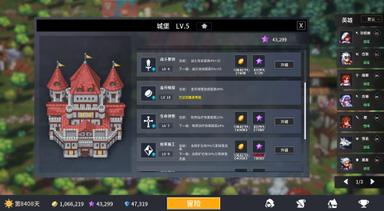 放置勇者：远征/Idle Heroes:Odyssey PC Fiyatları