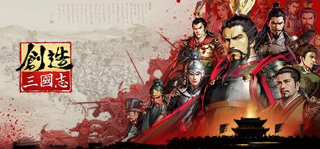 Three Kingdoms: Innovatory