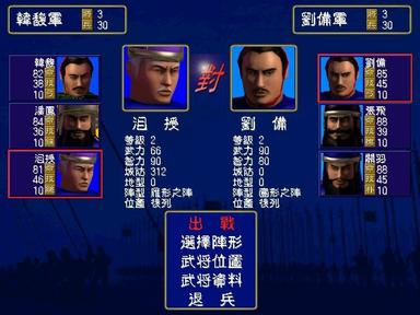 Heroes of the Three Kingdoms PC Fiyatları