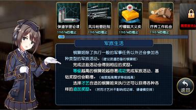 Metal Waltz: Anime tank girls PC Key Fiyatları